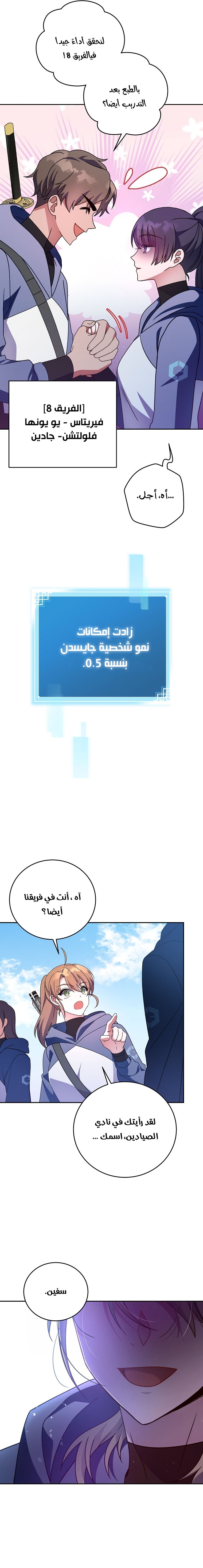 الصفحة 22