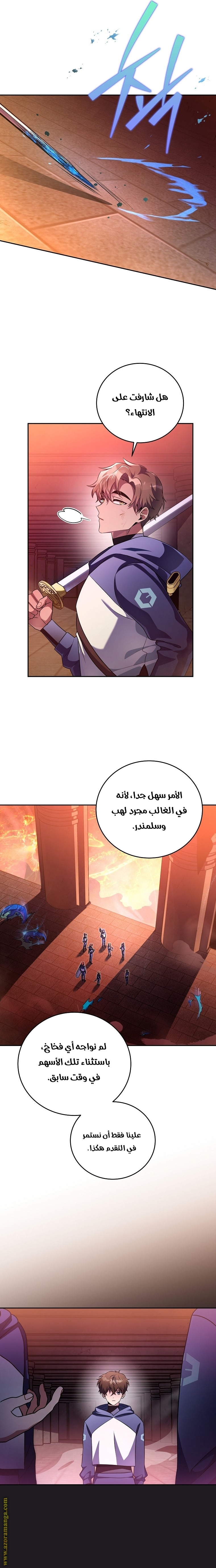 الصفحة 4