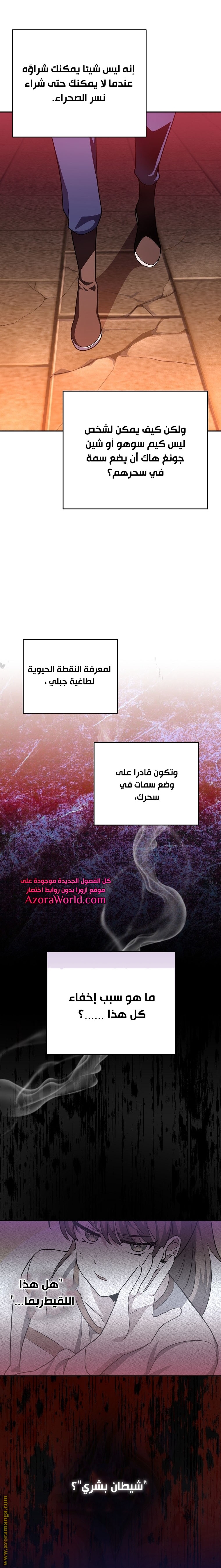 الصفحة 15