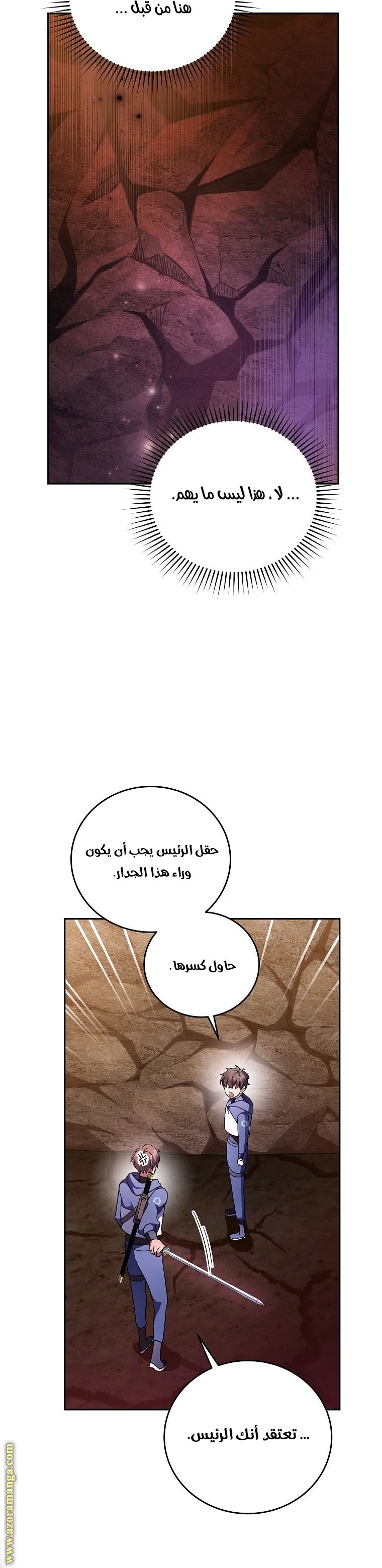 الصفحة 9