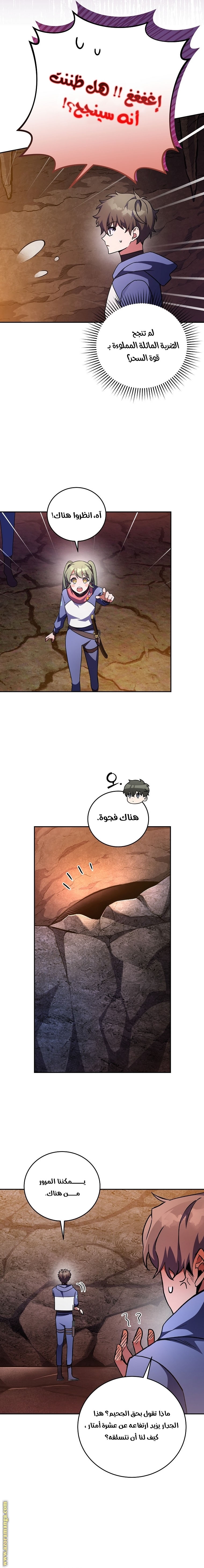 الصفحة 11