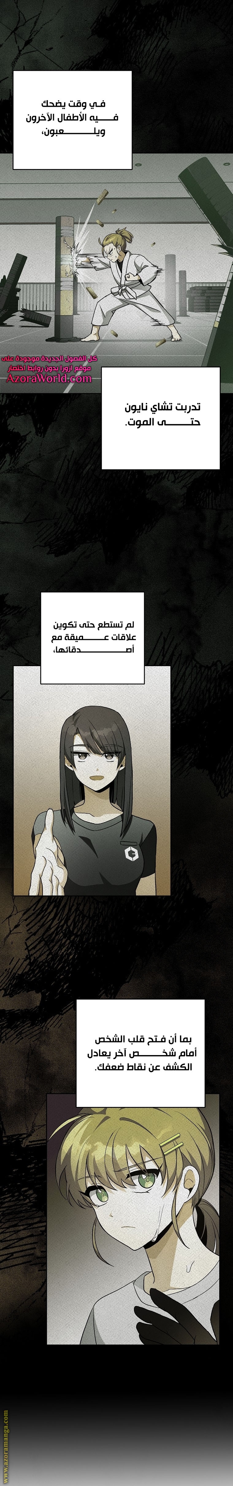 الصفحة 7