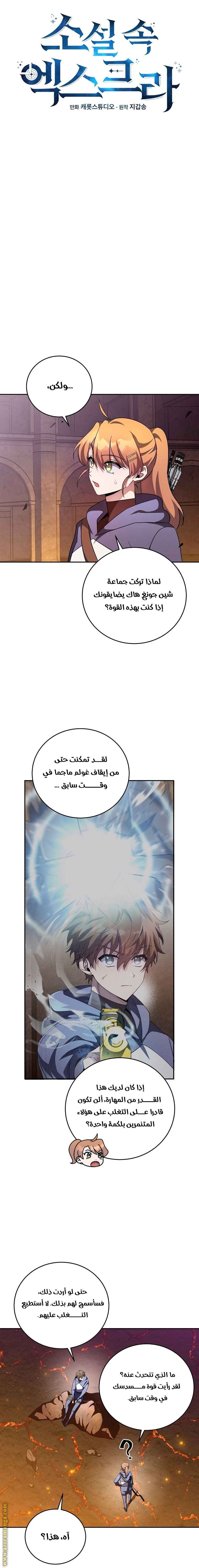 الصفحة 9