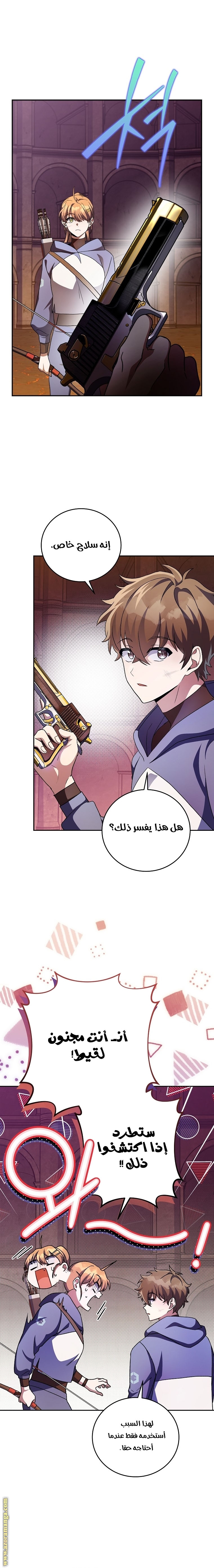 الصفحة 10