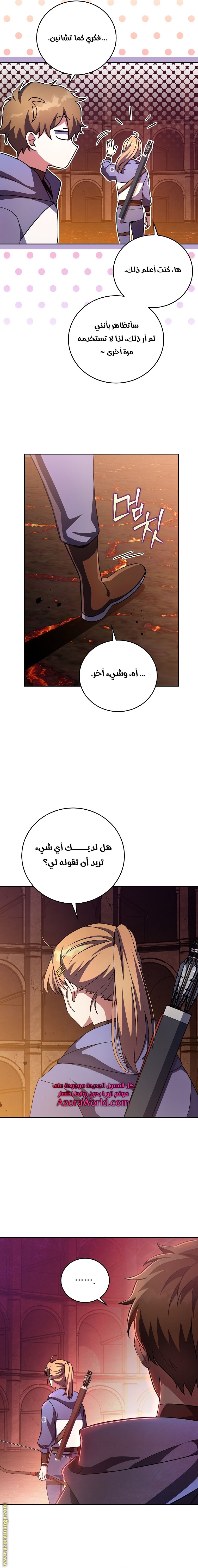 الصفحة 12