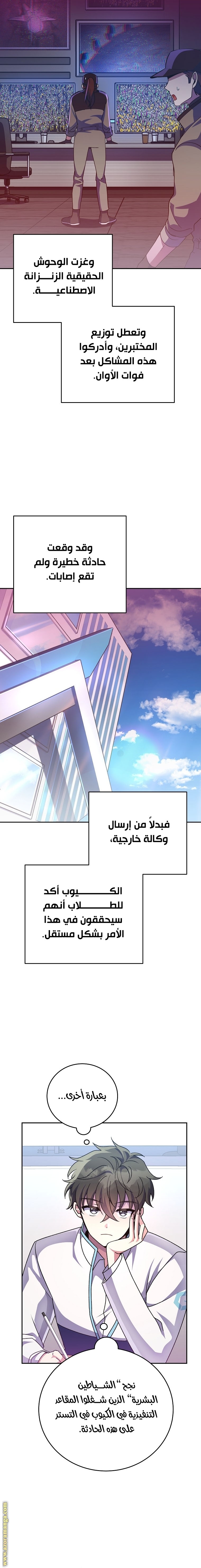الصفحة 16