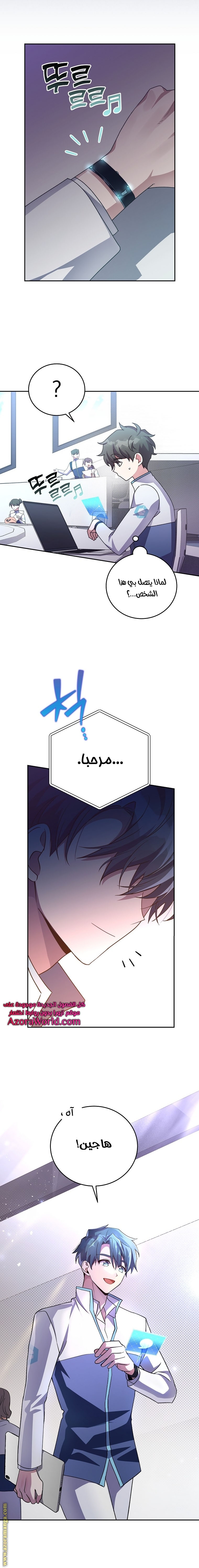 الصفحة 20