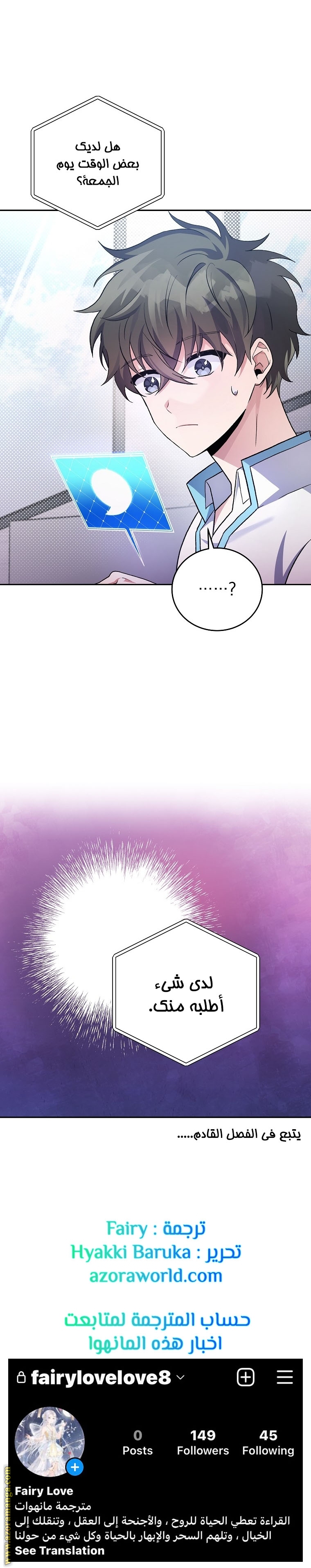 الصفحة 21