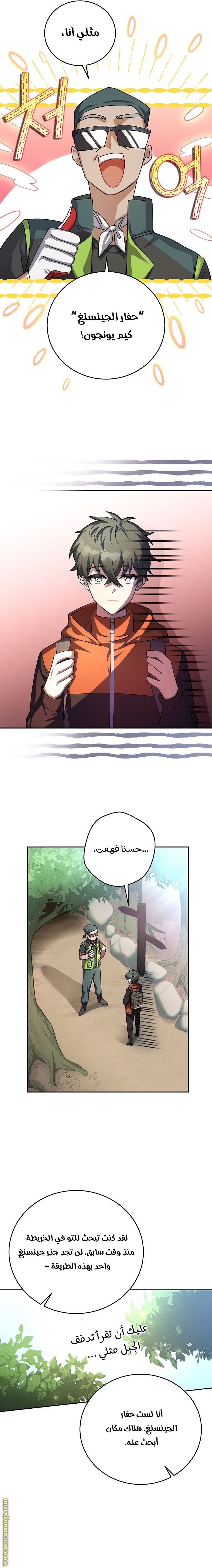 الصفحة 2
