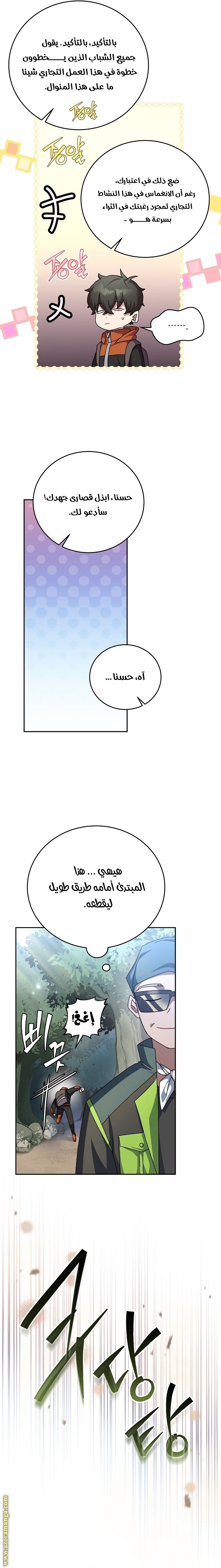 الصفحة 3