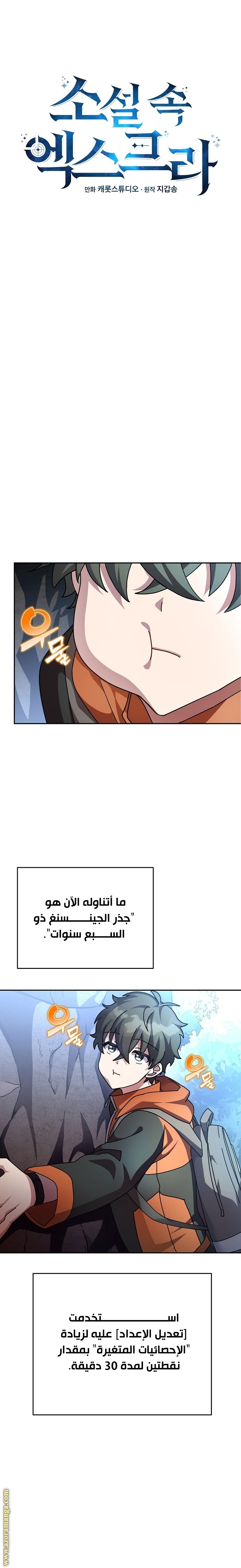 الصفحة 5