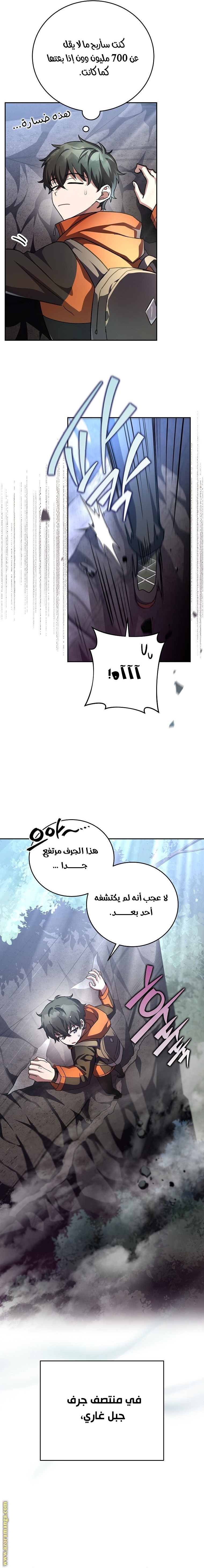 الصفحة 6