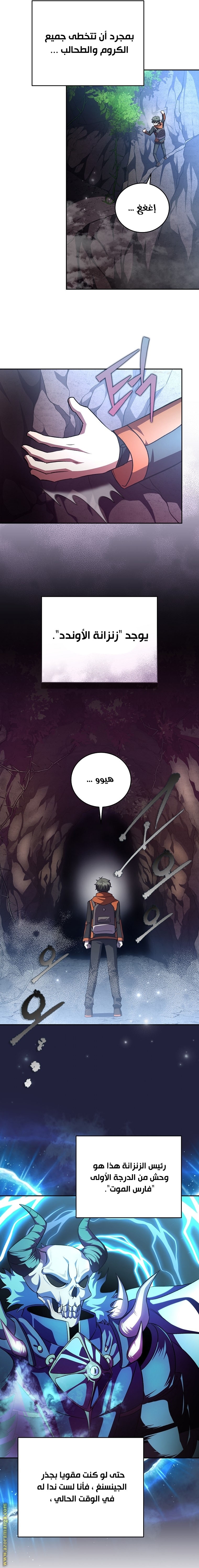 الصفحة 7