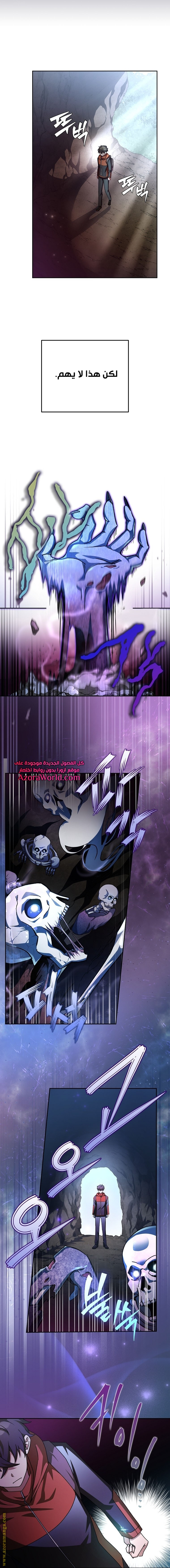 الصفحة 8