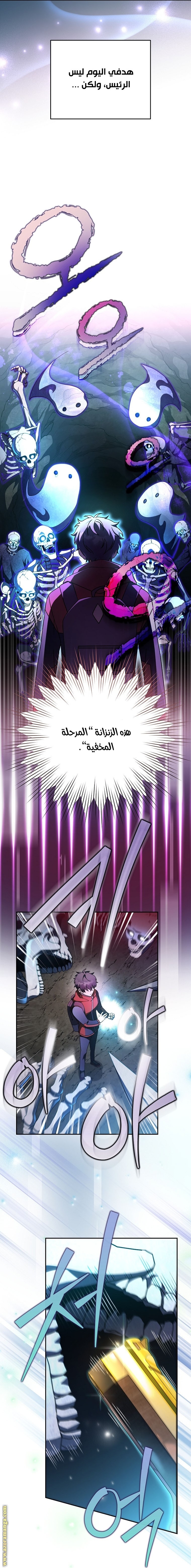 الصفحة 9