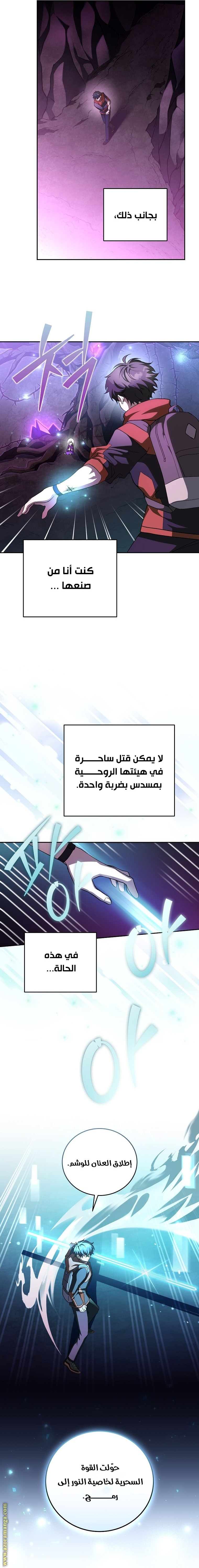 الصفحة 17