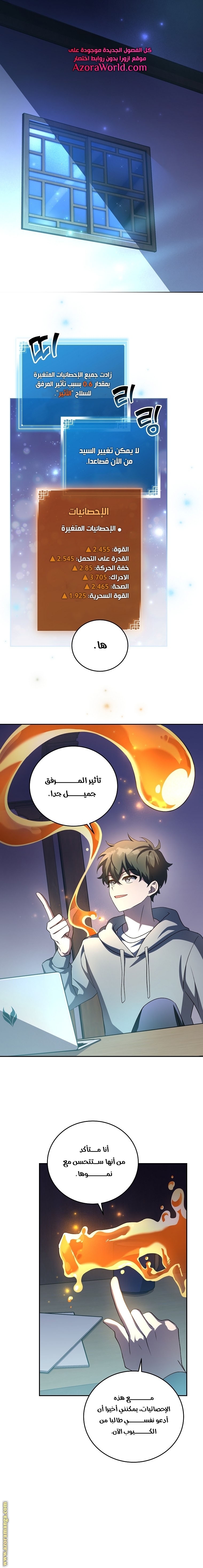 الصفحة 1