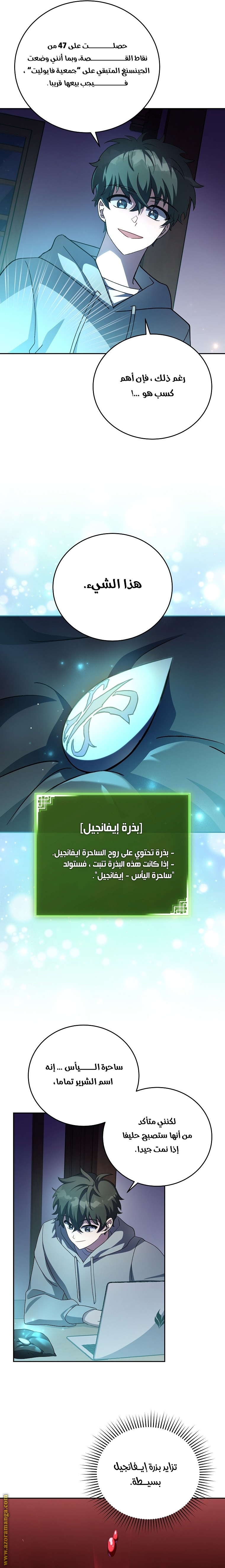 الصفحة 2