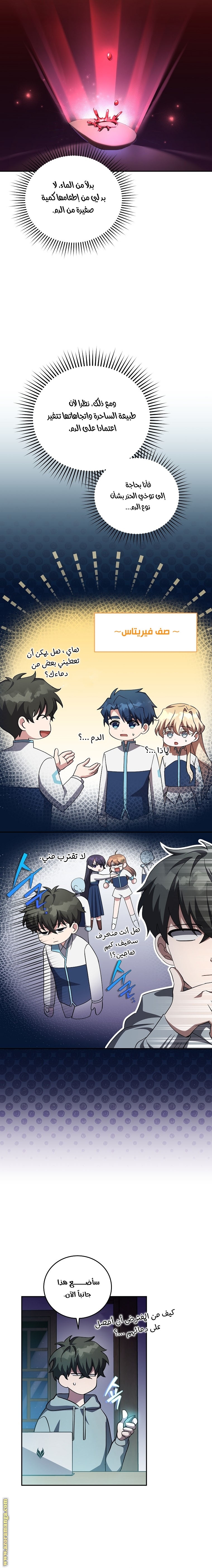 الصفحة 3