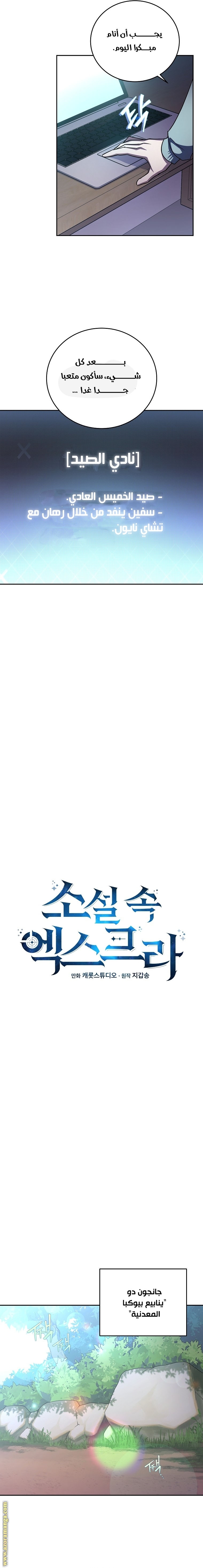 الصفحة 4