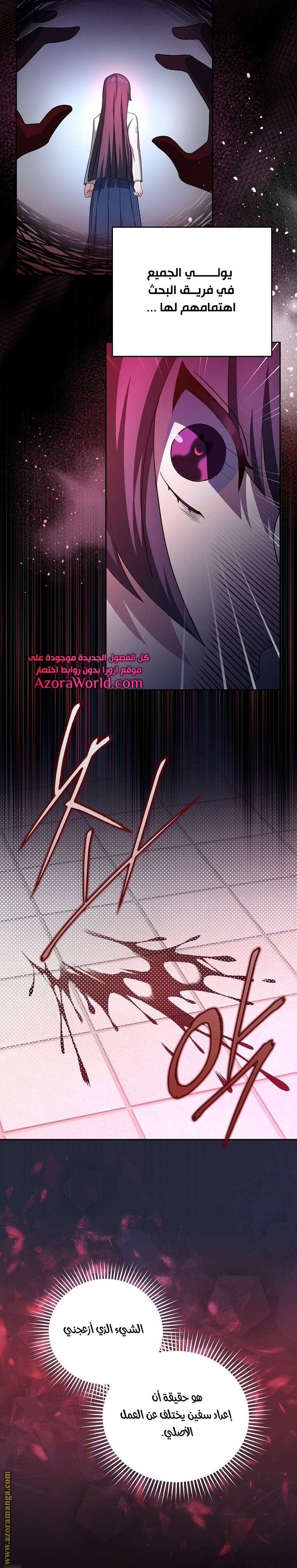 الصفحة 7