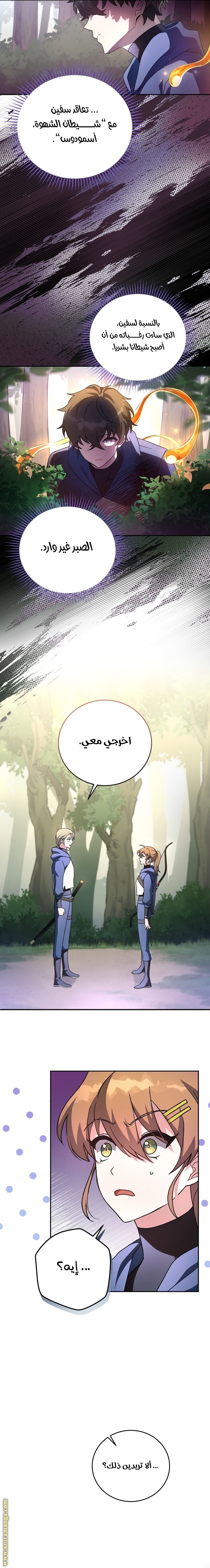 الصفحة 15