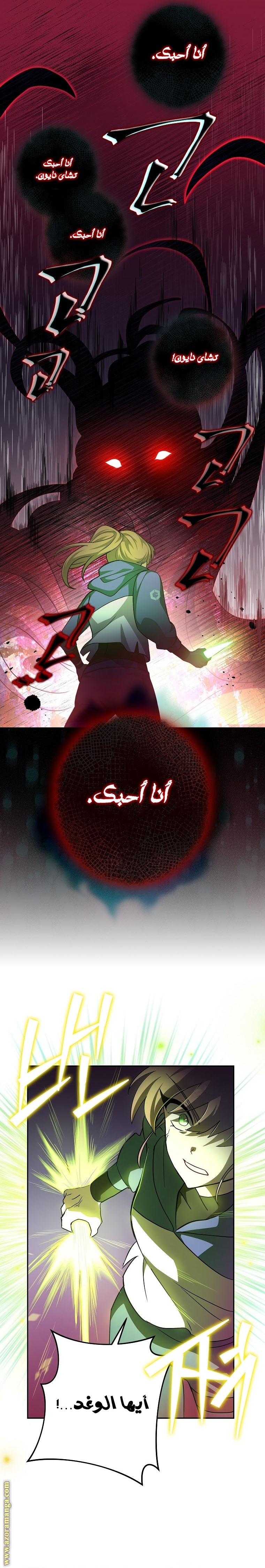 الصفحة 22