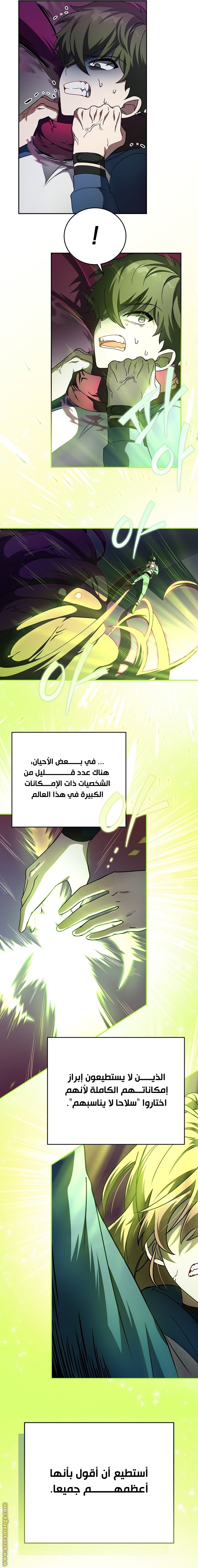 الصفحة 23