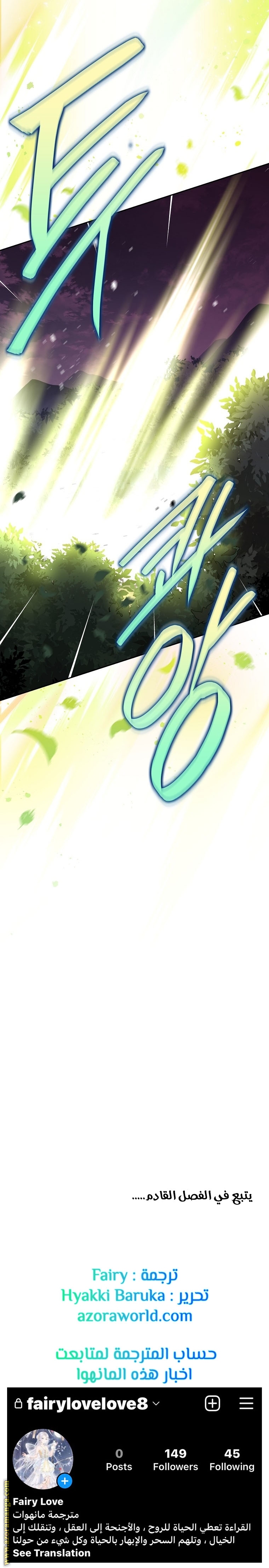 الصفحة 25