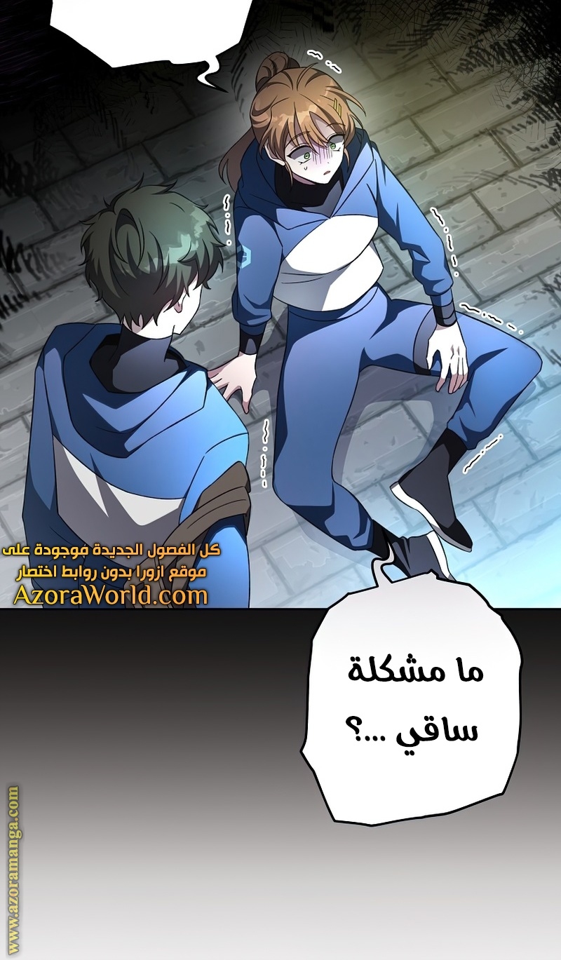 الصفحة 20