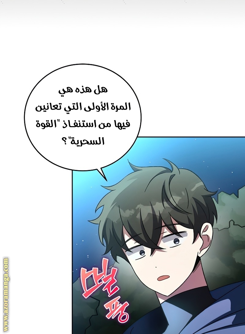 الصفحة 21