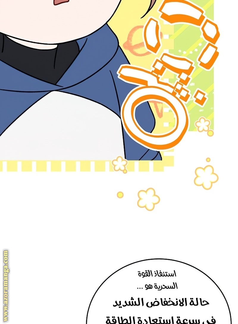 الصفحة 23