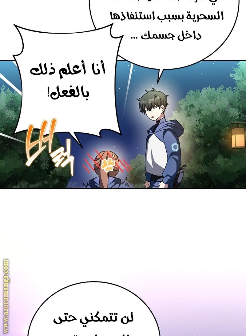 الصفحة 24