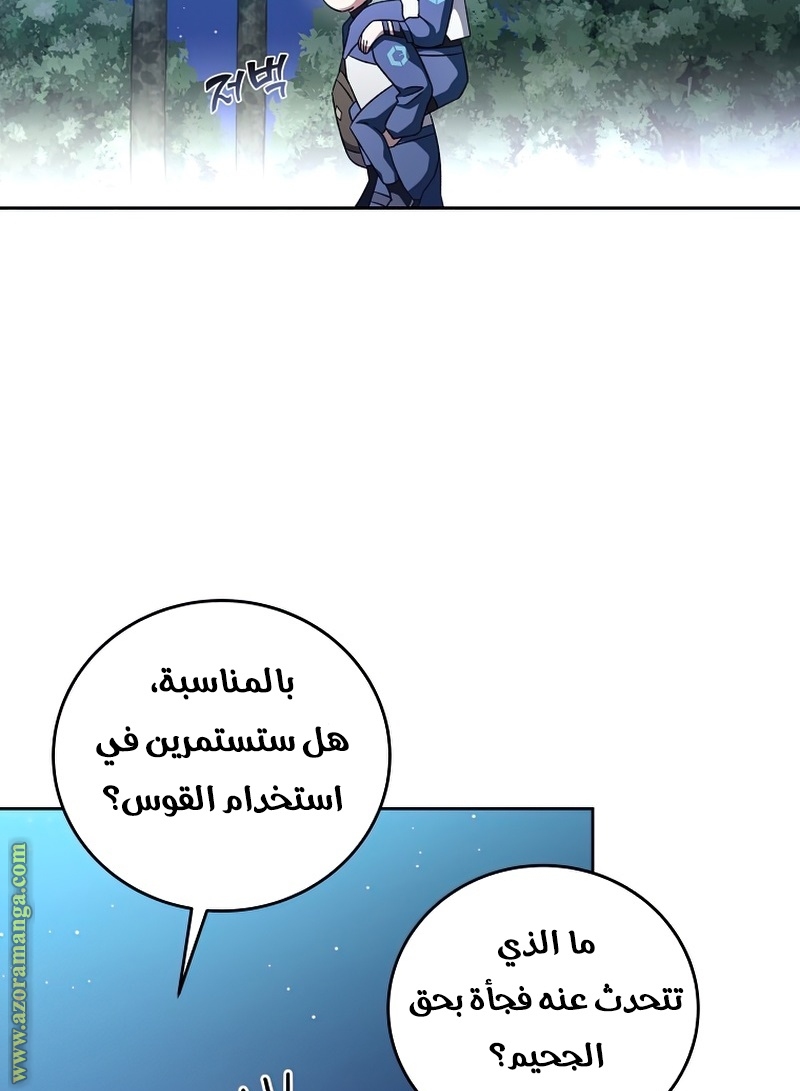 الصفحة 27