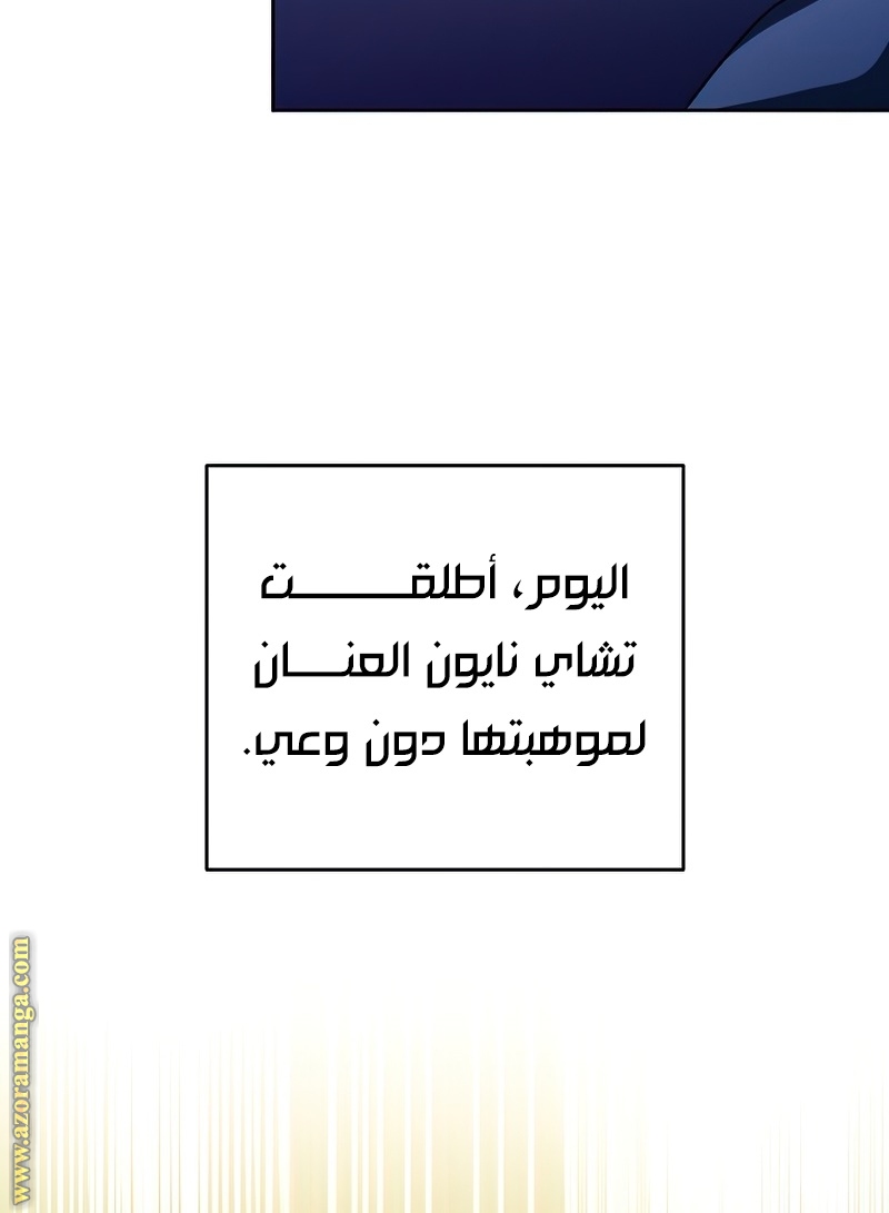 الصفحة 30
