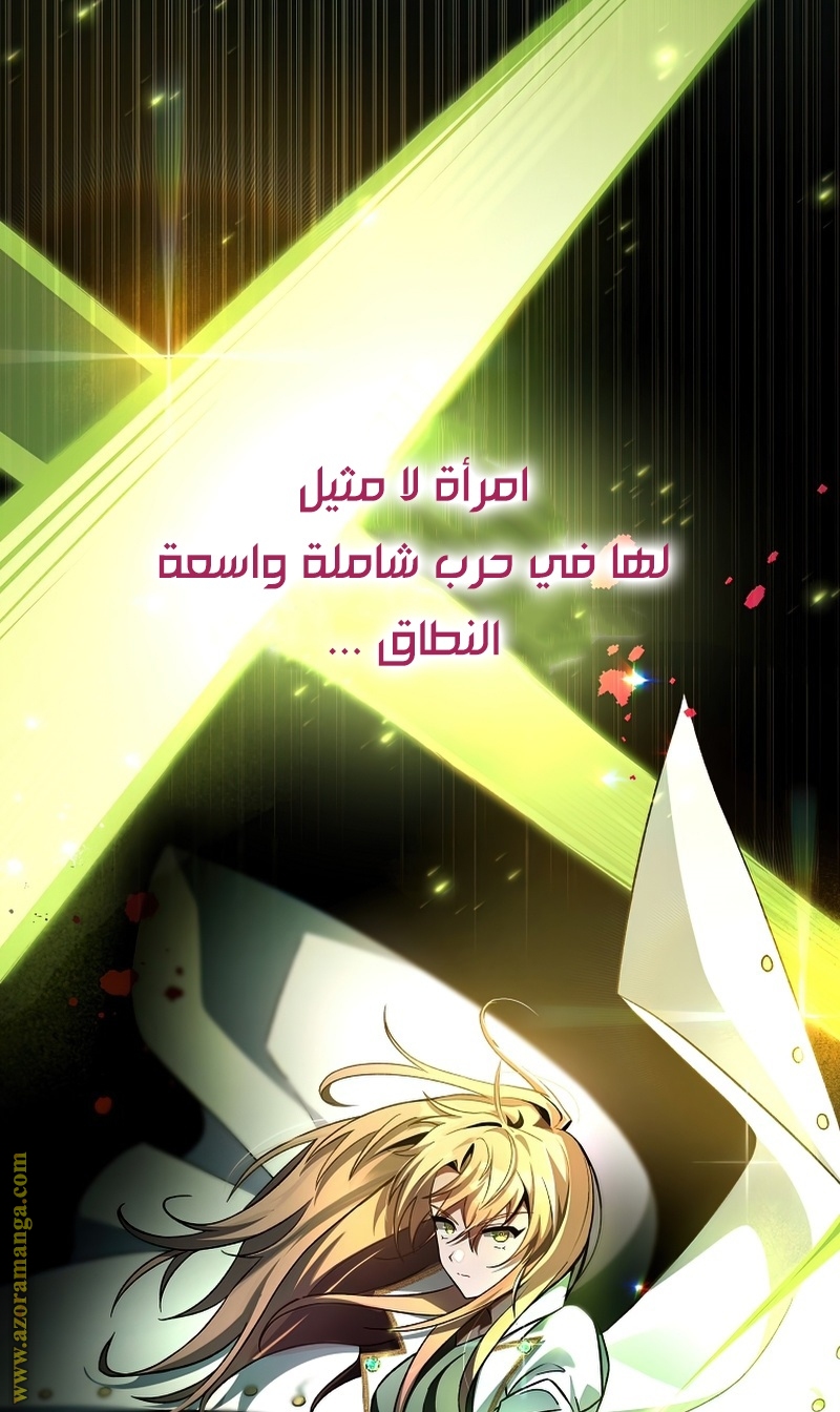 الصفحة 32