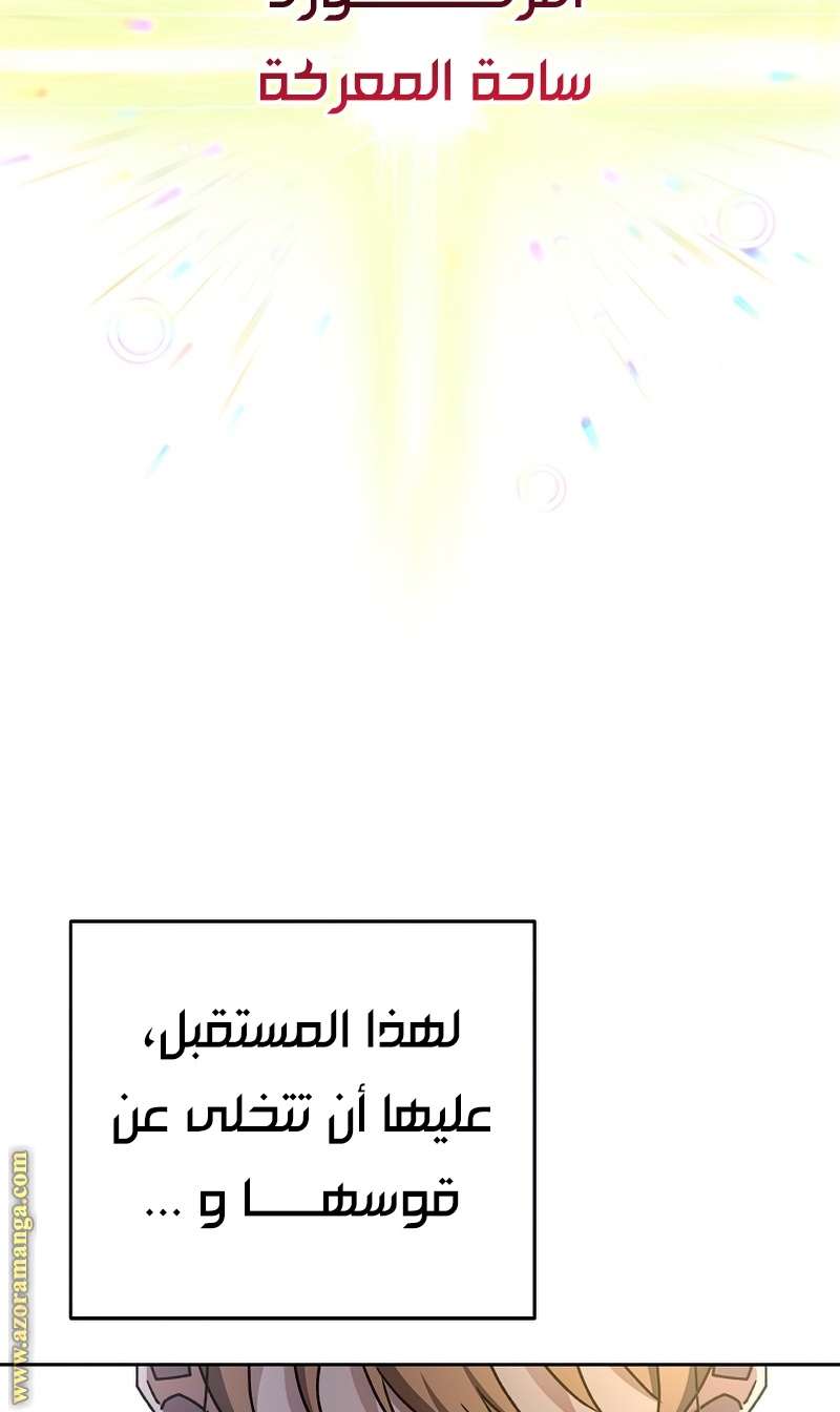 الصفحة 34