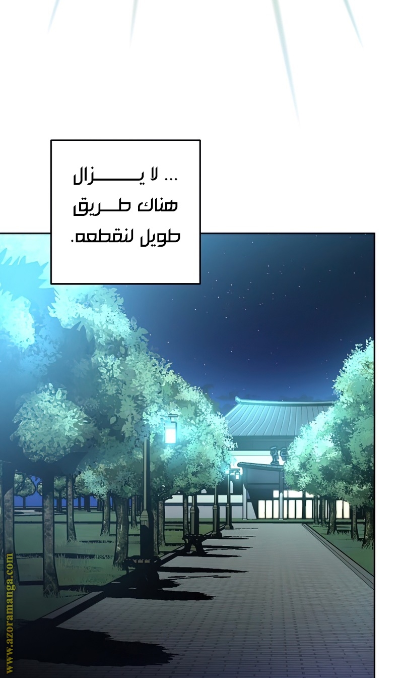 الصفحة 37