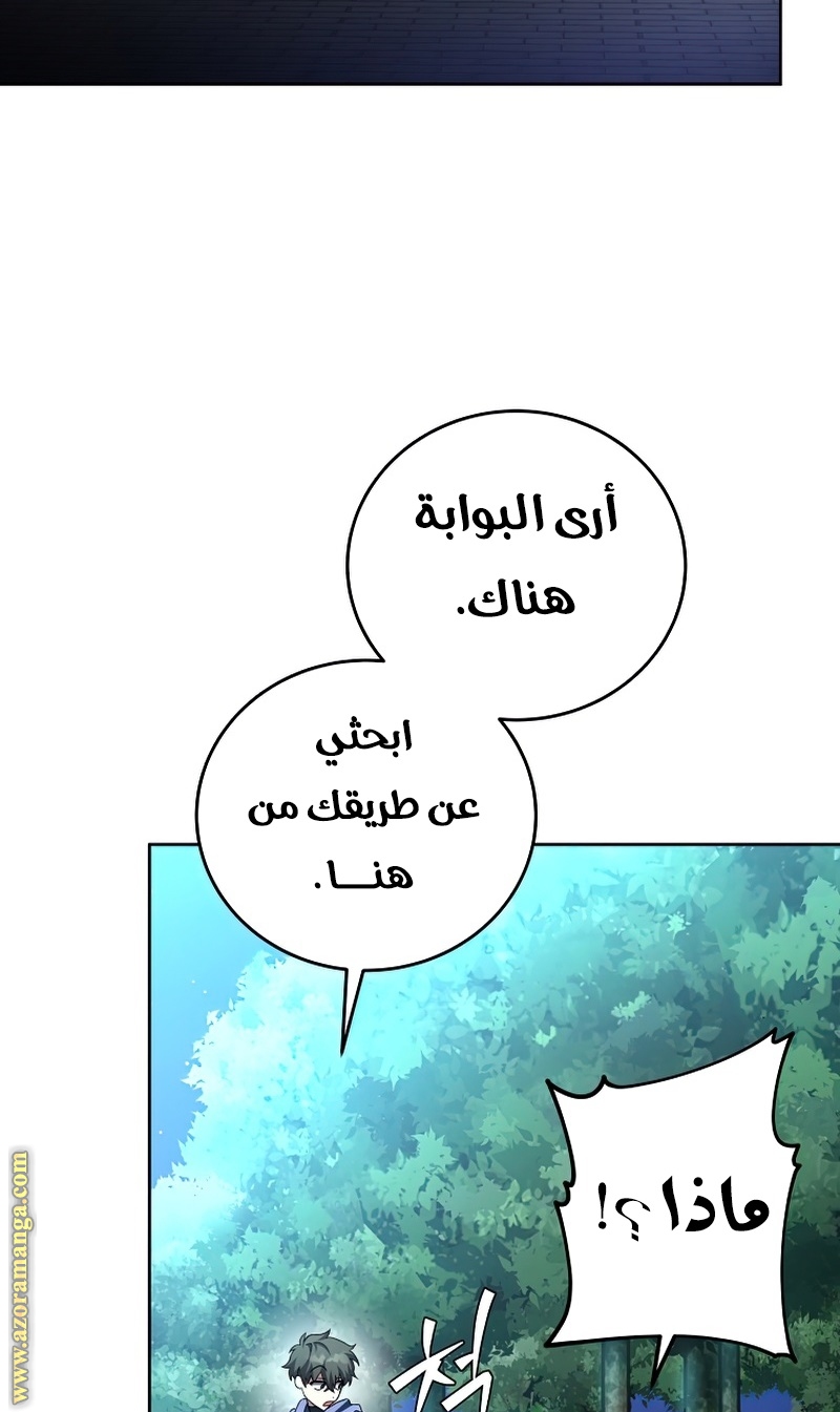 الصفحة 38