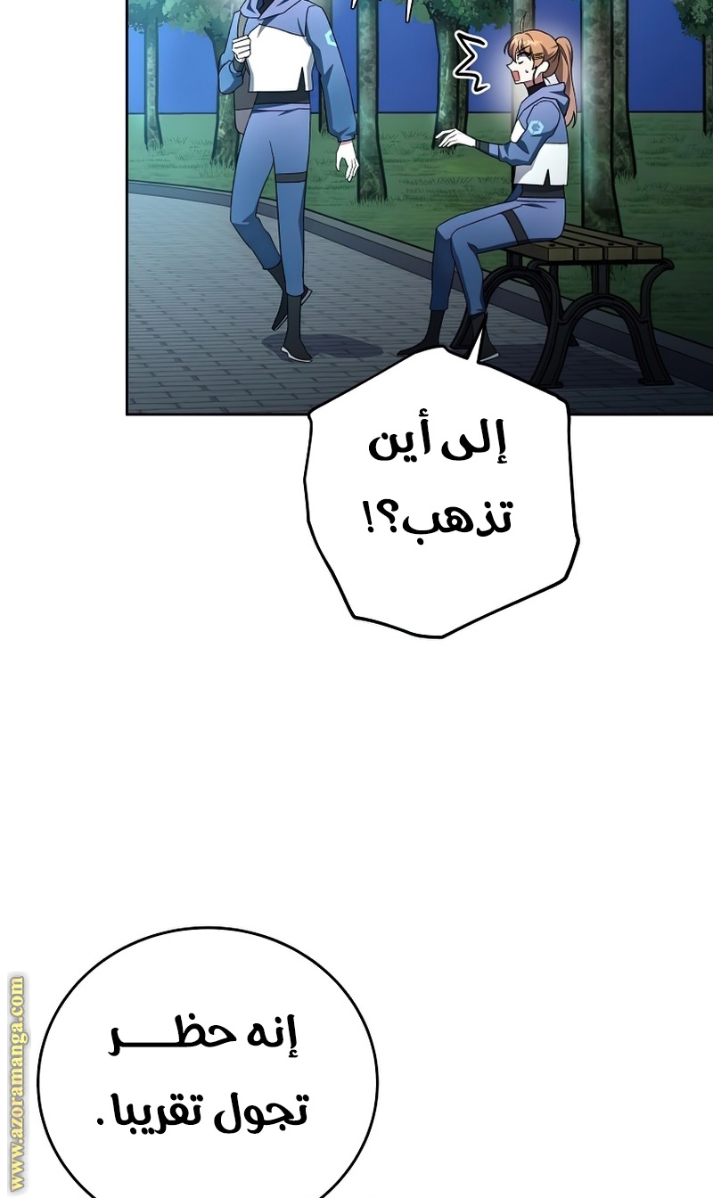 الصفحة 39