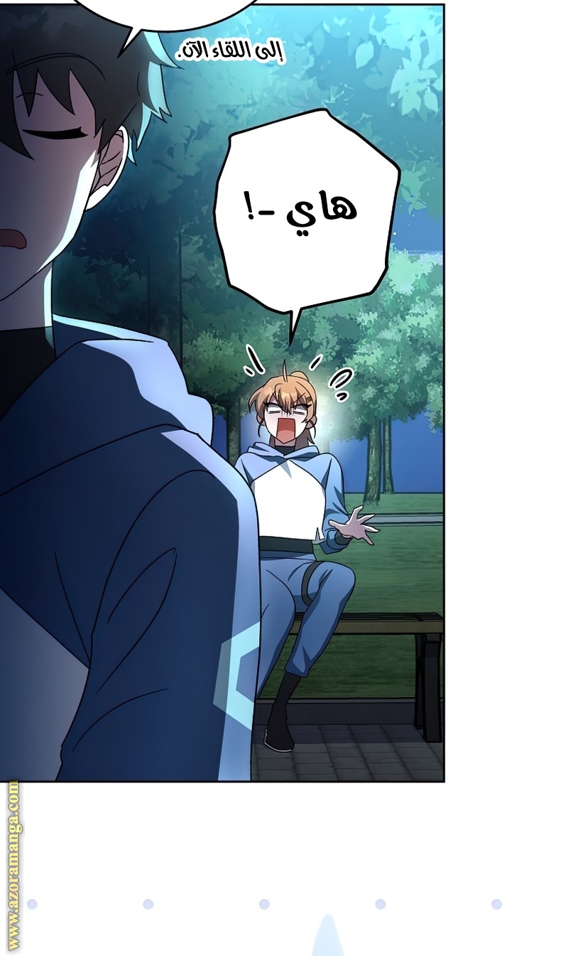 الصفحة 40