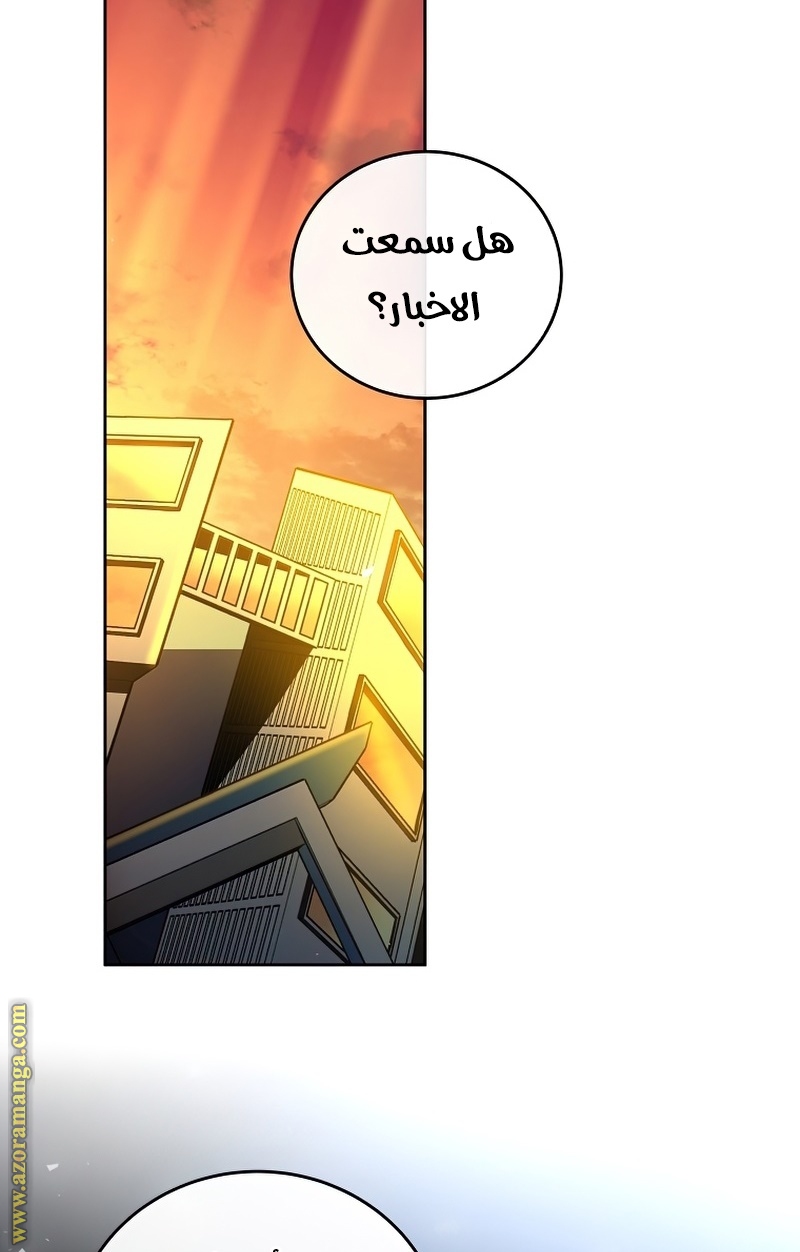 الصفحة 44