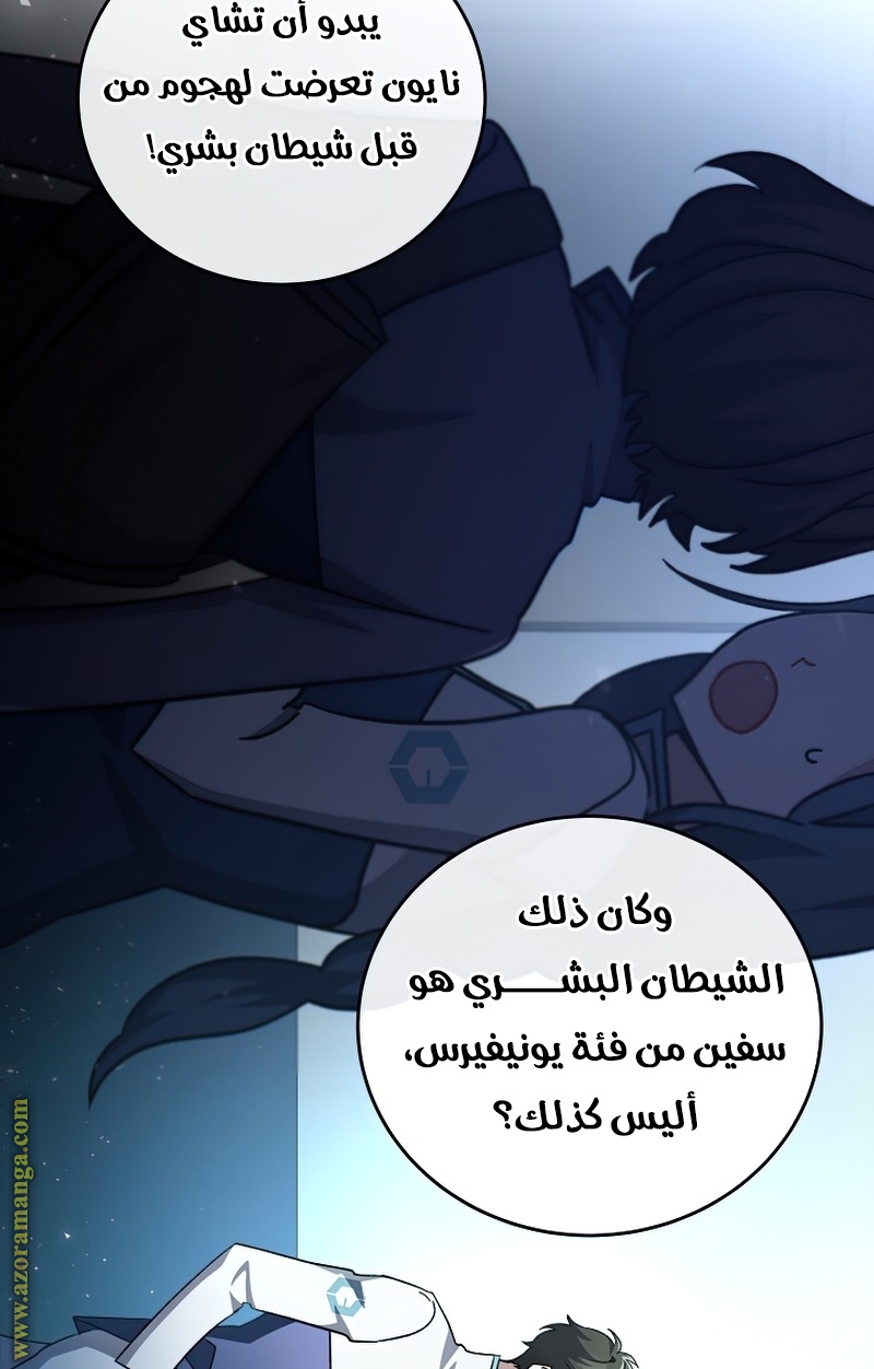 الصفحة 45