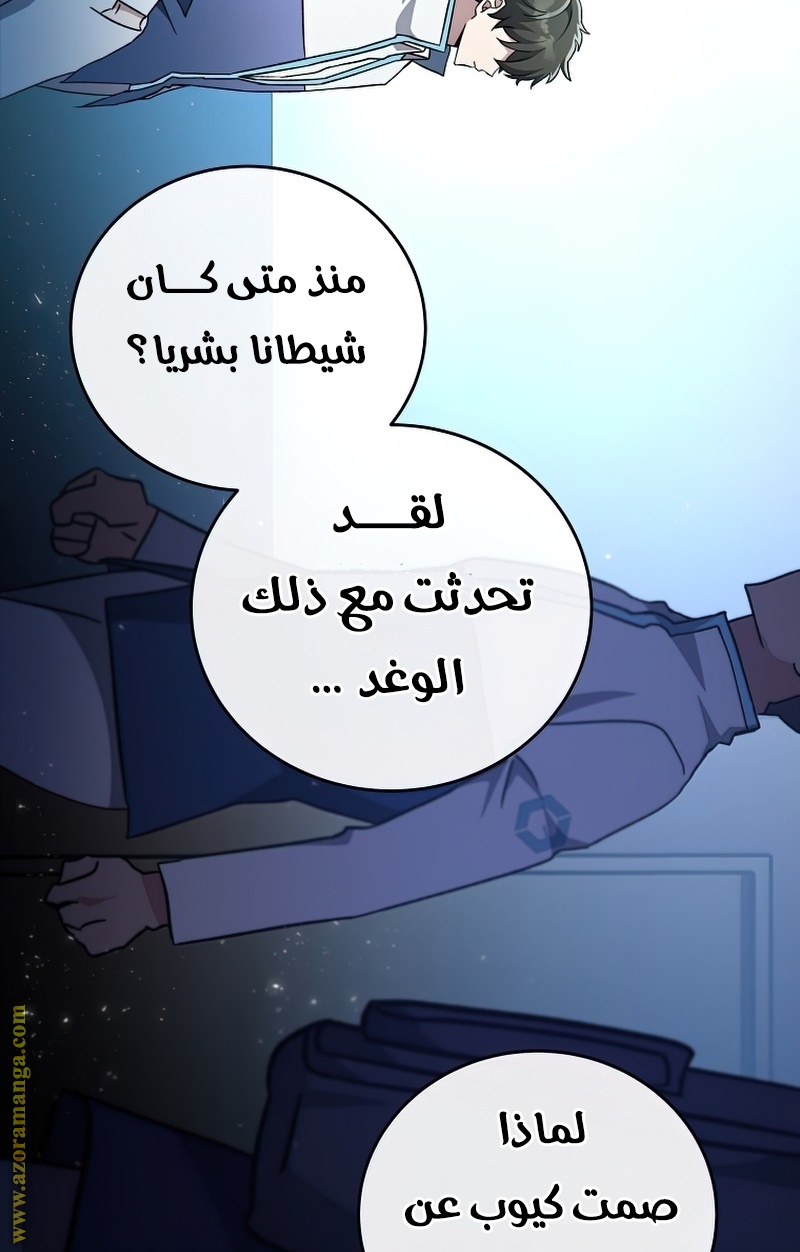 الصفحة 46