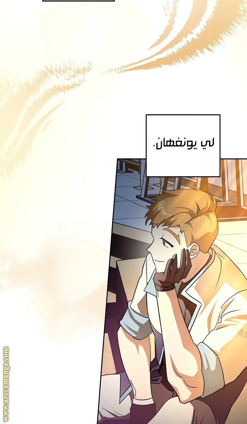 الصفحة 52