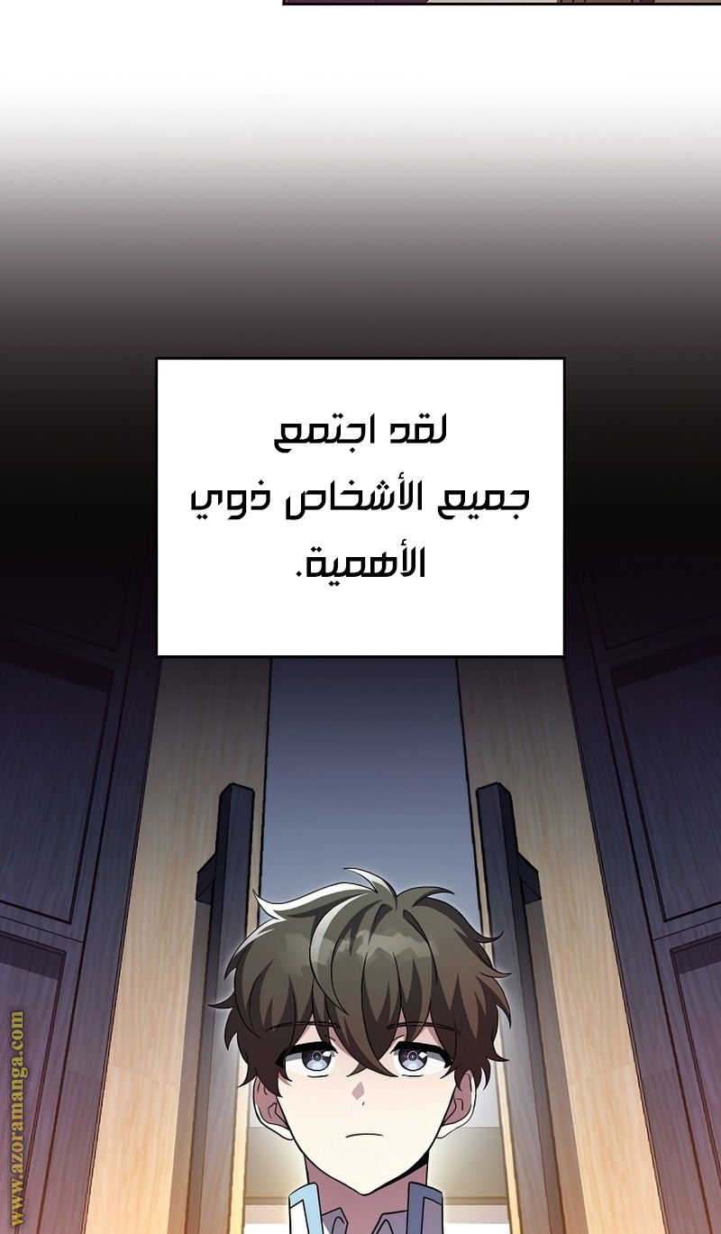 الصفحة 53
