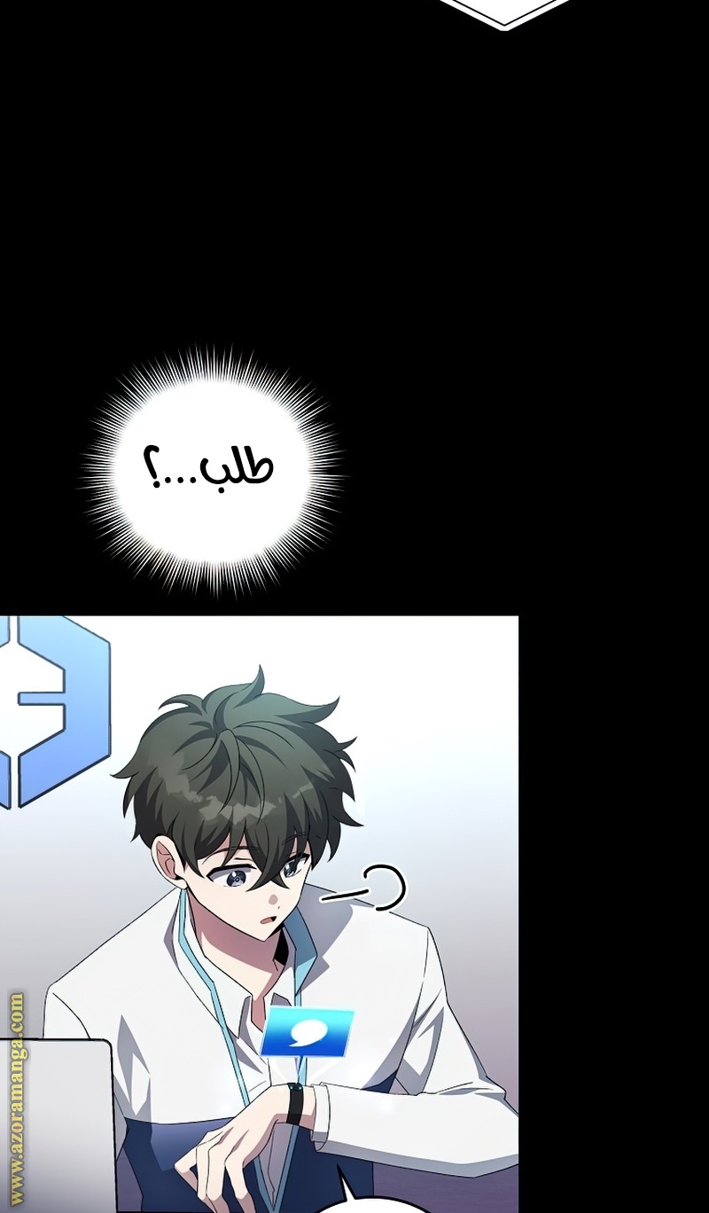 الصفحة 56