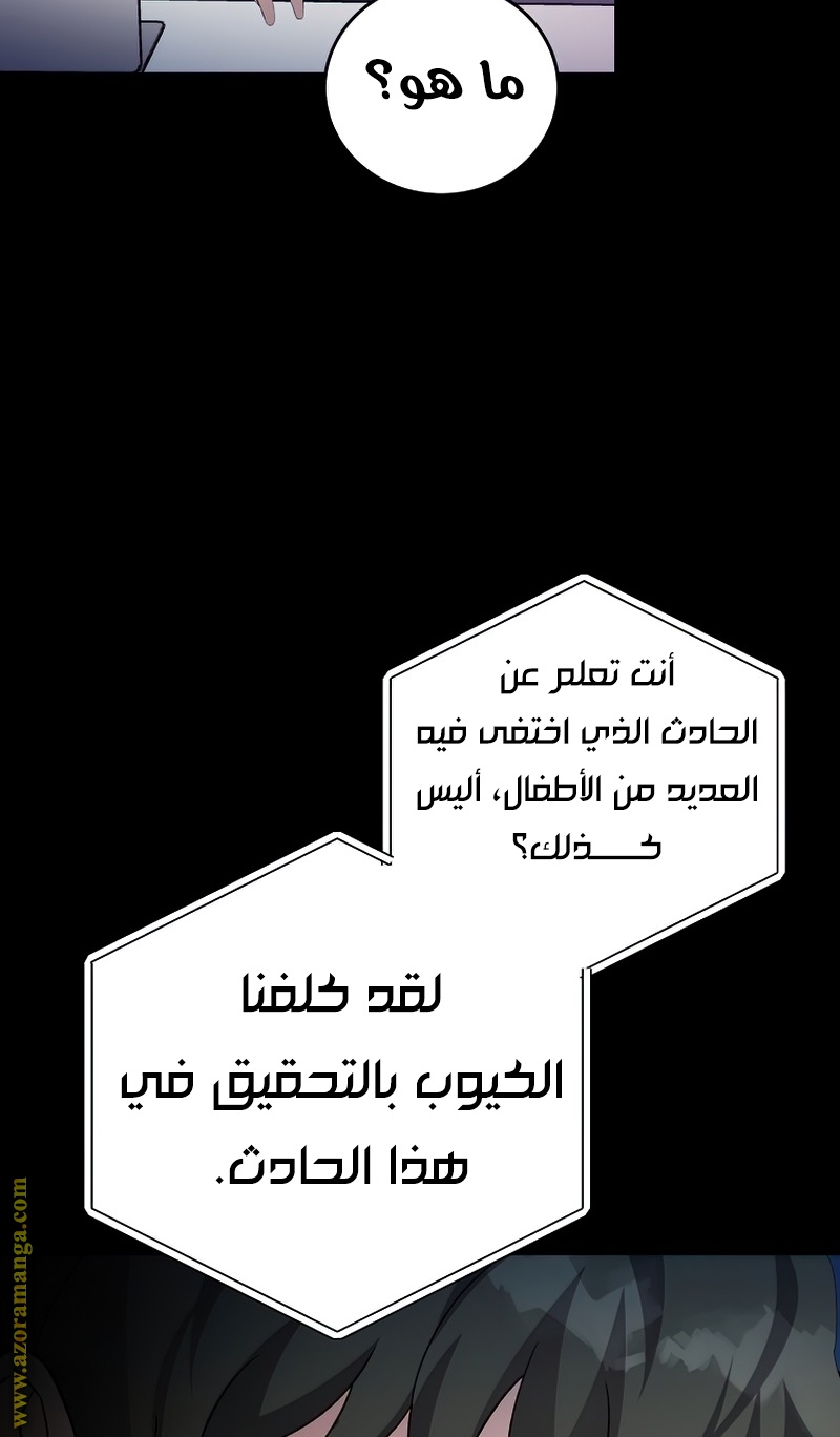 الصفحة 57