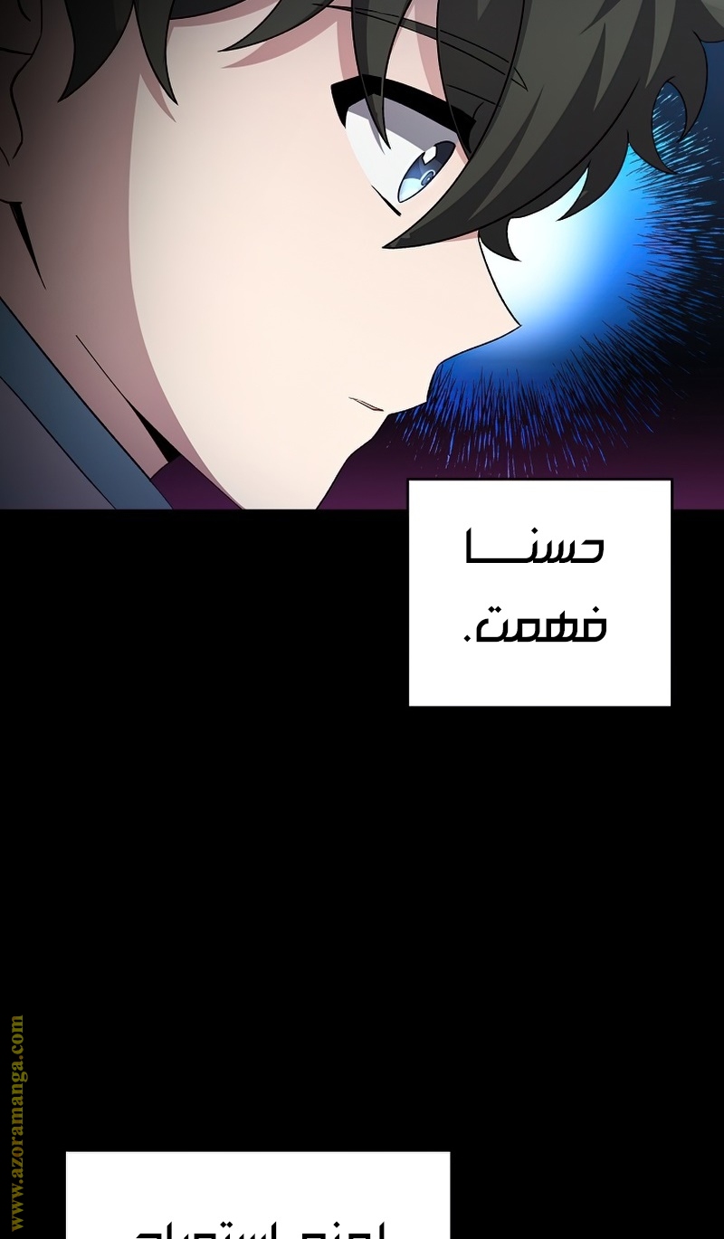 الصفحة 58