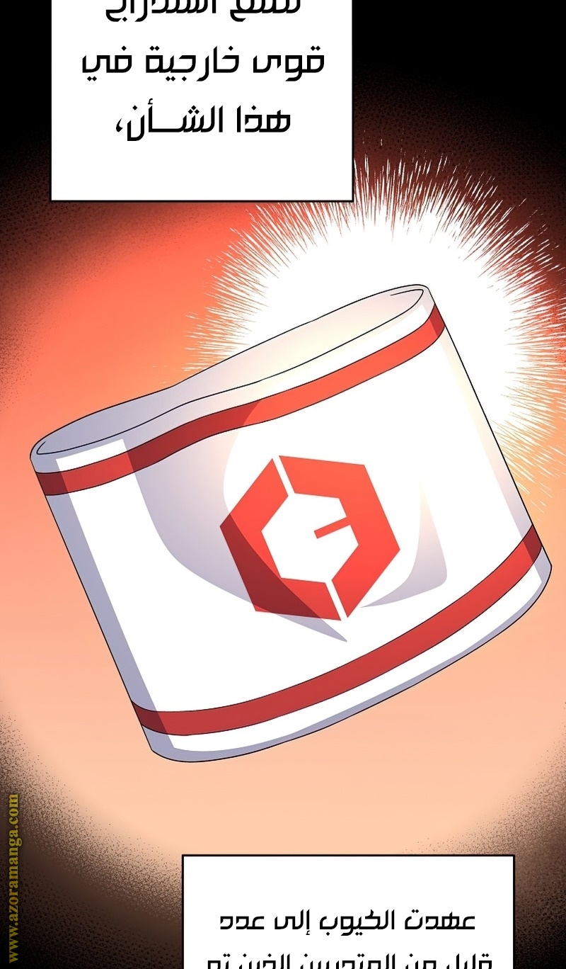 الصفحة 59